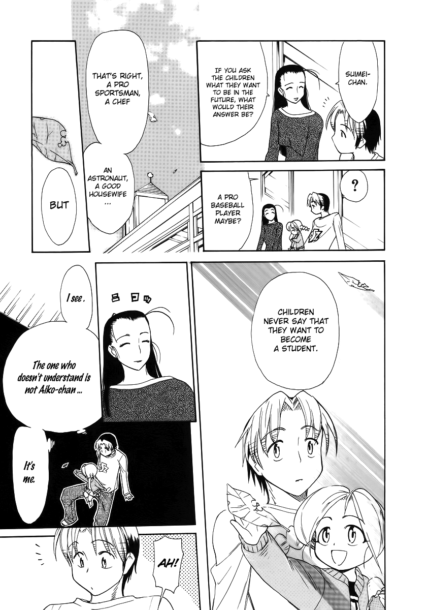 Himawari Youchien Monogatari Aiko Desho! Chapter 37 page 21 - Chapter 37: Pinky Swear