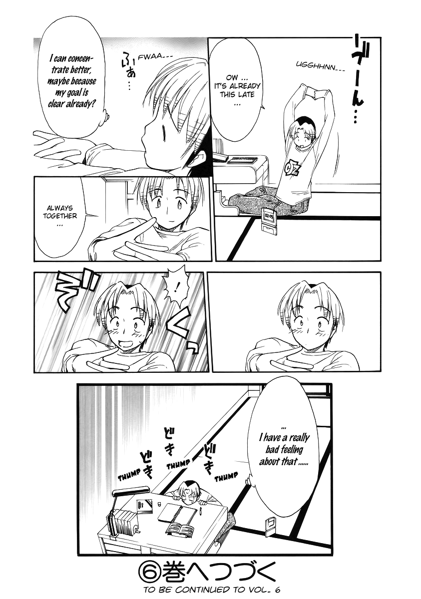 Himawari Youchien Monogatari Aiko Desho! Chapter 37 page 27 - Chapter 37: Pinky Swear
