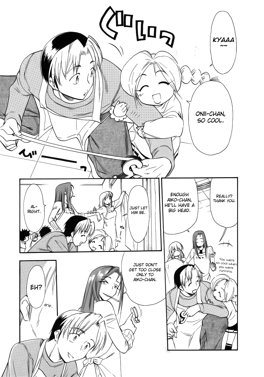Himawari Youchien Monogatari Aiko Desho! Chapter 37 page 3 - Chapter 37: Pinky Swear