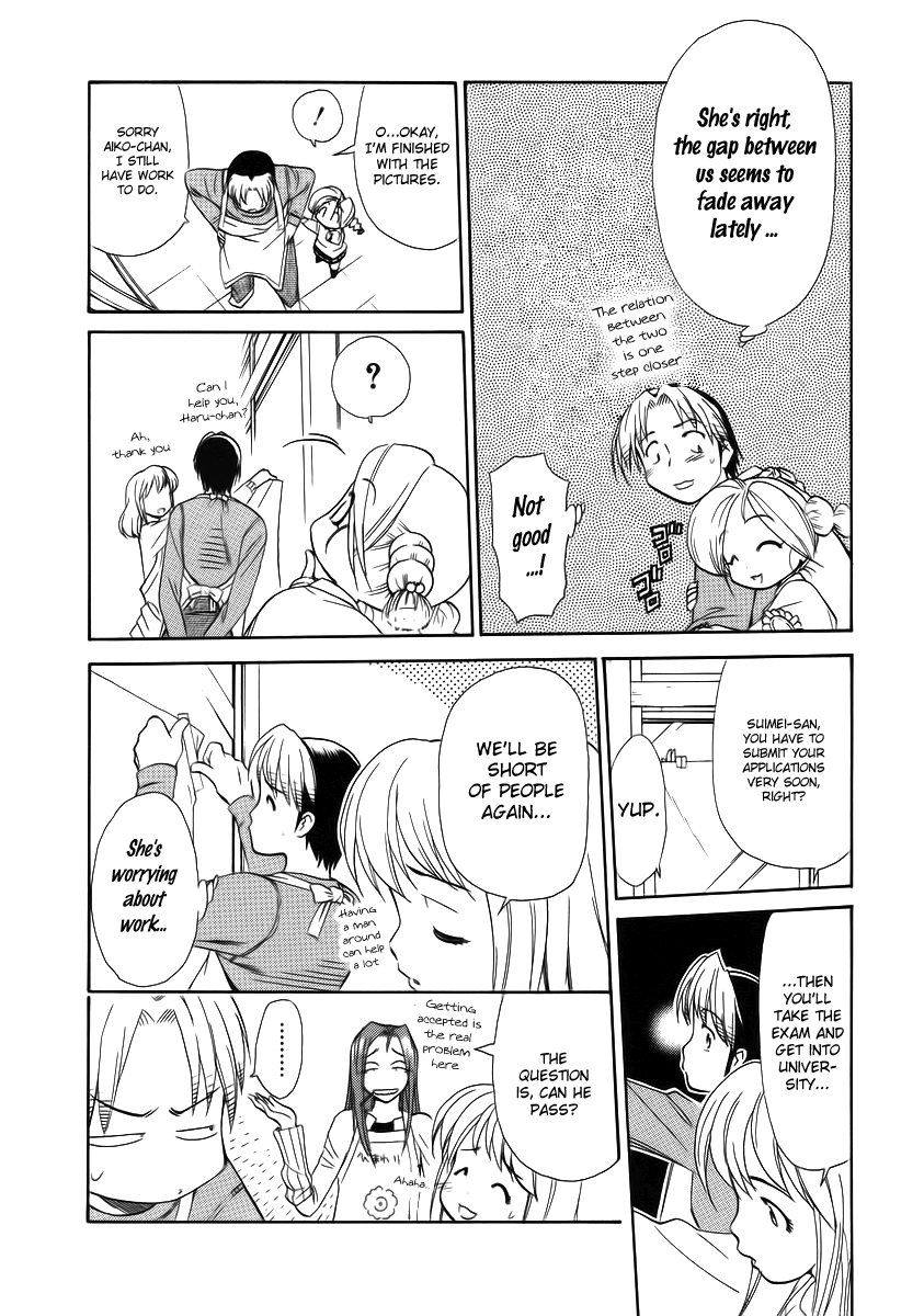 Himawari Youchien Monogatari Aiko Desho! Chapter 37 page 4 - Chapter 37: Pinky Swear