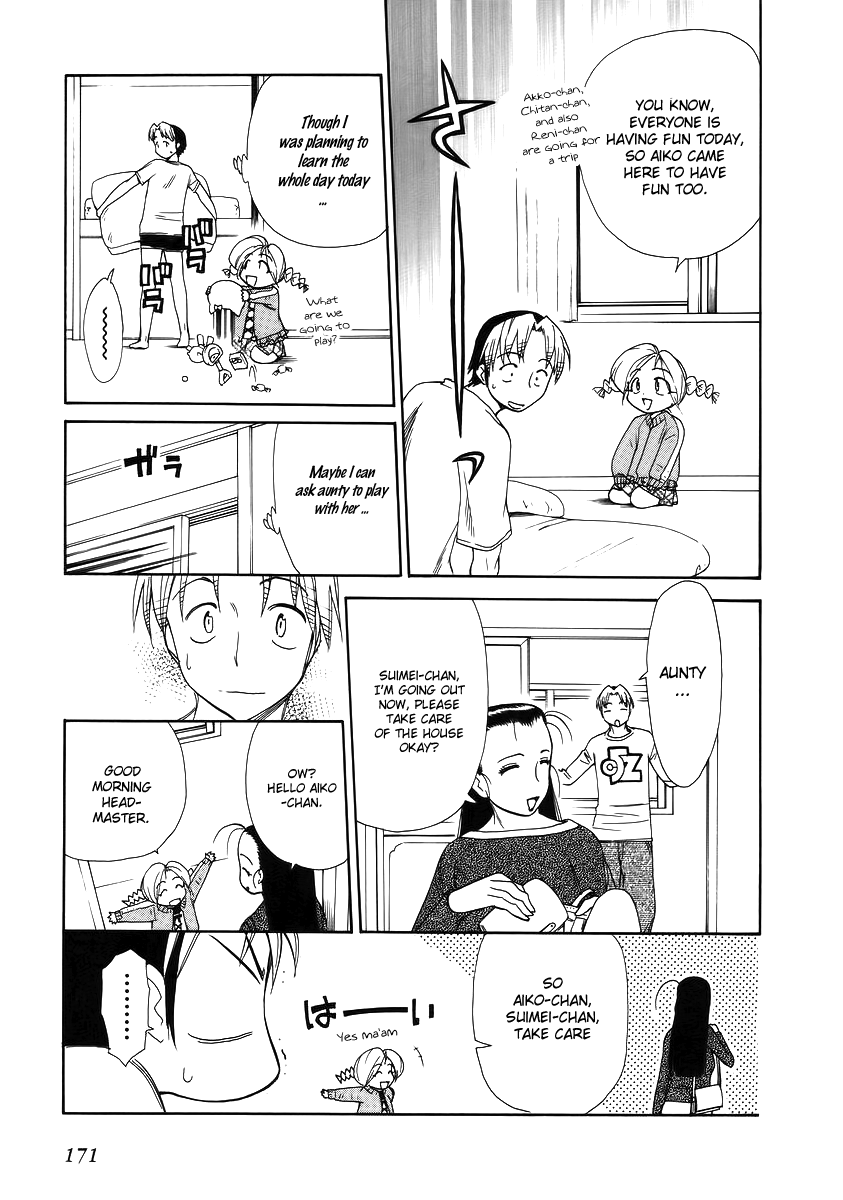 Himawari Youchien Monogatari Aiko Desho! Chapter 37 page 7 - Chapter 37: Pinky Swear