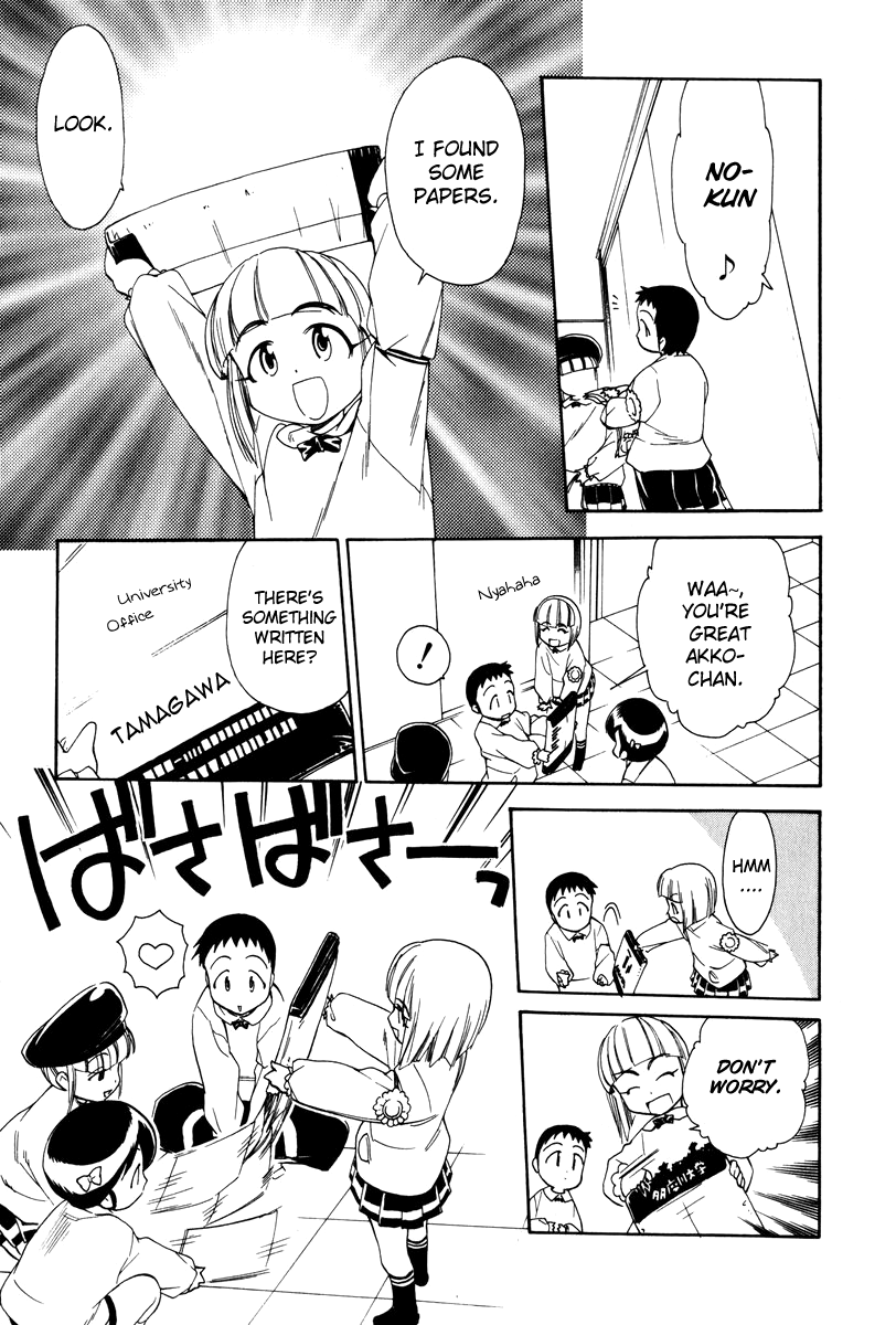 Himawari Youchien Monogatari Aiko Desho! Chapter 38 page 13 - Chapter 38: Lucky Birthday