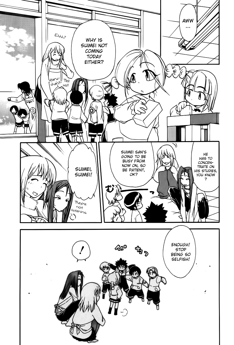 Himawari Youchien Monogatari Aiko Desho! Chapter 39 page 2 - Chapter 39: For My Friend