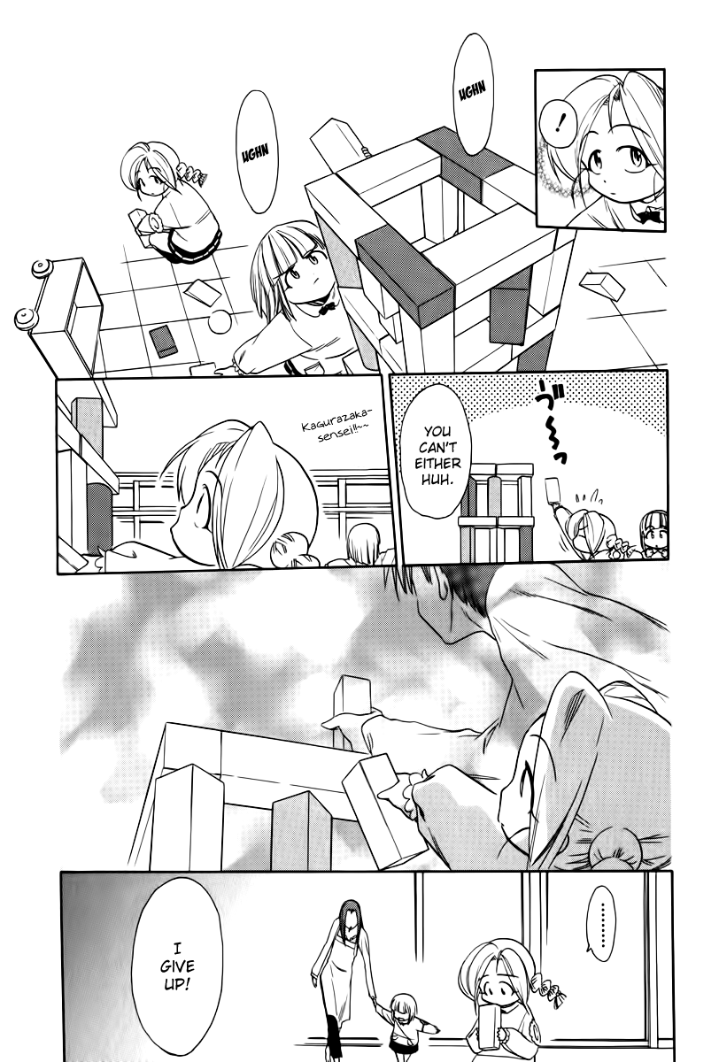 Himawari Youchien Monogatari Aiko Desho! Chapter 39 page 4 - Chapter 39: For My Friend