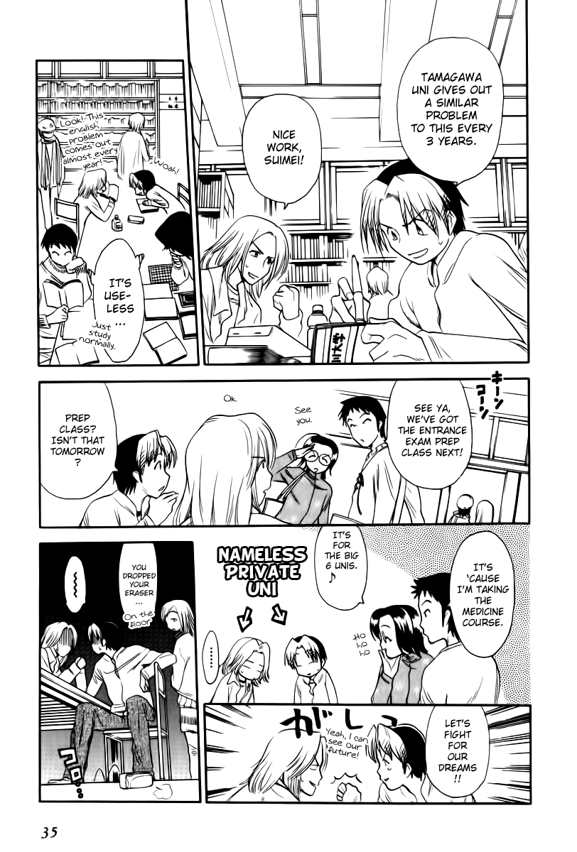 Himawari Youchien Monogatari Aiko Desho! Chapter 39 page 5 - Chapter 39: For My Friend