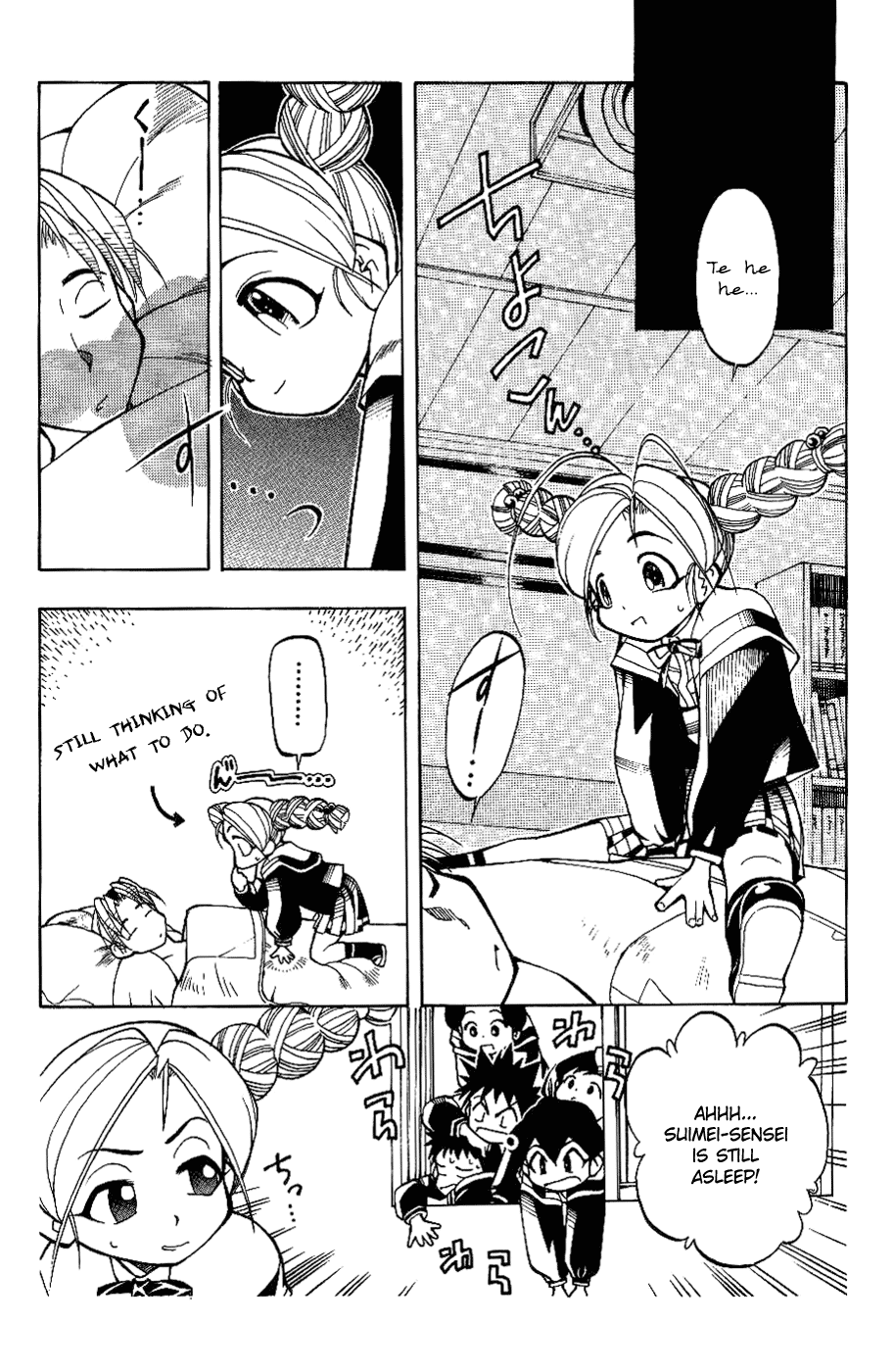Himawari Youchien Monogatari Aiko Desho! Chapter 4 page 10 - Chapter 4: Good morning!?