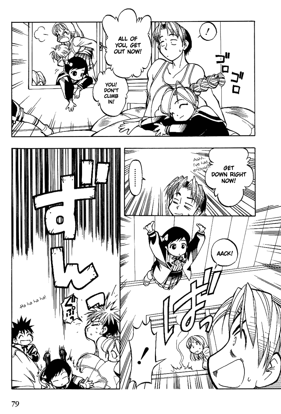 Himawari Youchien Monogatari Aiko Desho! Chapter 4 page 12 - Chapter 4: Good morning!?