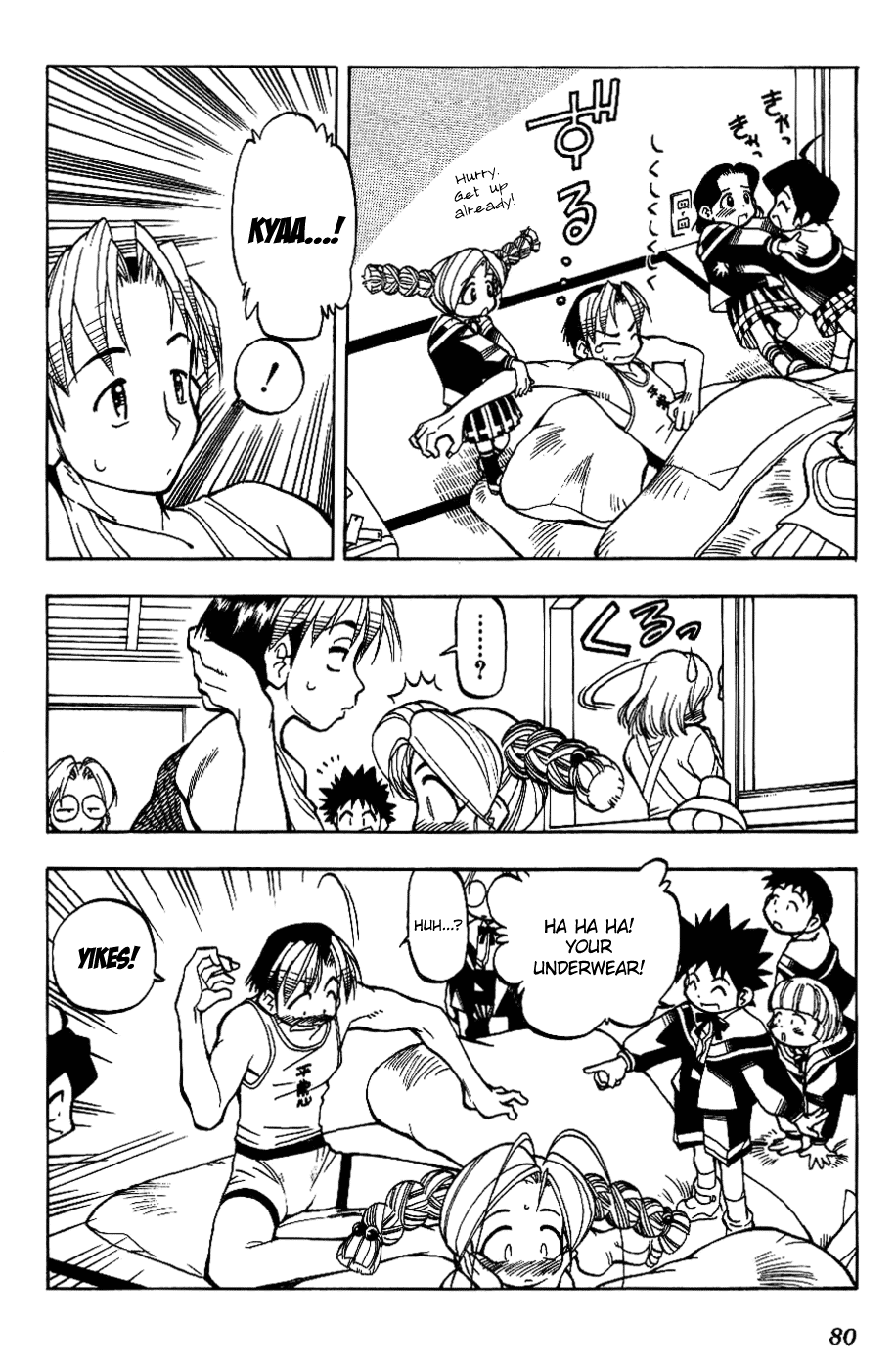 Himawari Youchien Monogatari Aiko Desho! Chapter 4 page 13 - Chapter 4: Good morning!?