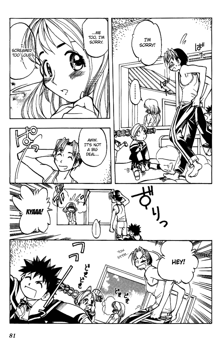 Himawari Youchien Monogatari Aiko Desho! Chapter 4 page 14 - Chapter 4: Good morning!?