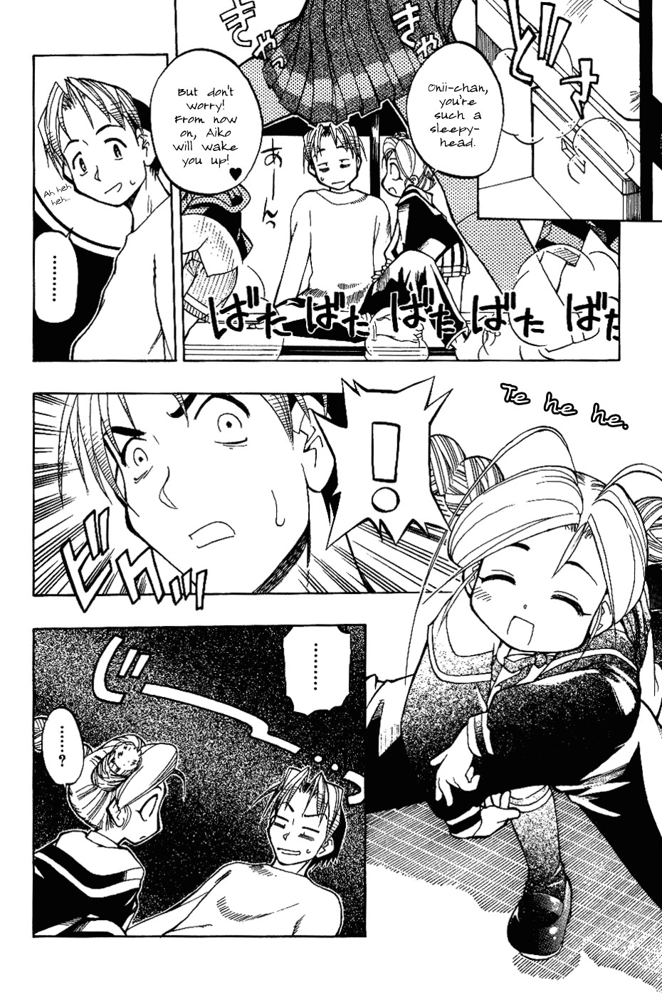 Himawari Youchien Monogatari Aiko Desho! Chapter 4 page 15 - Chapter 4: Good morning!?