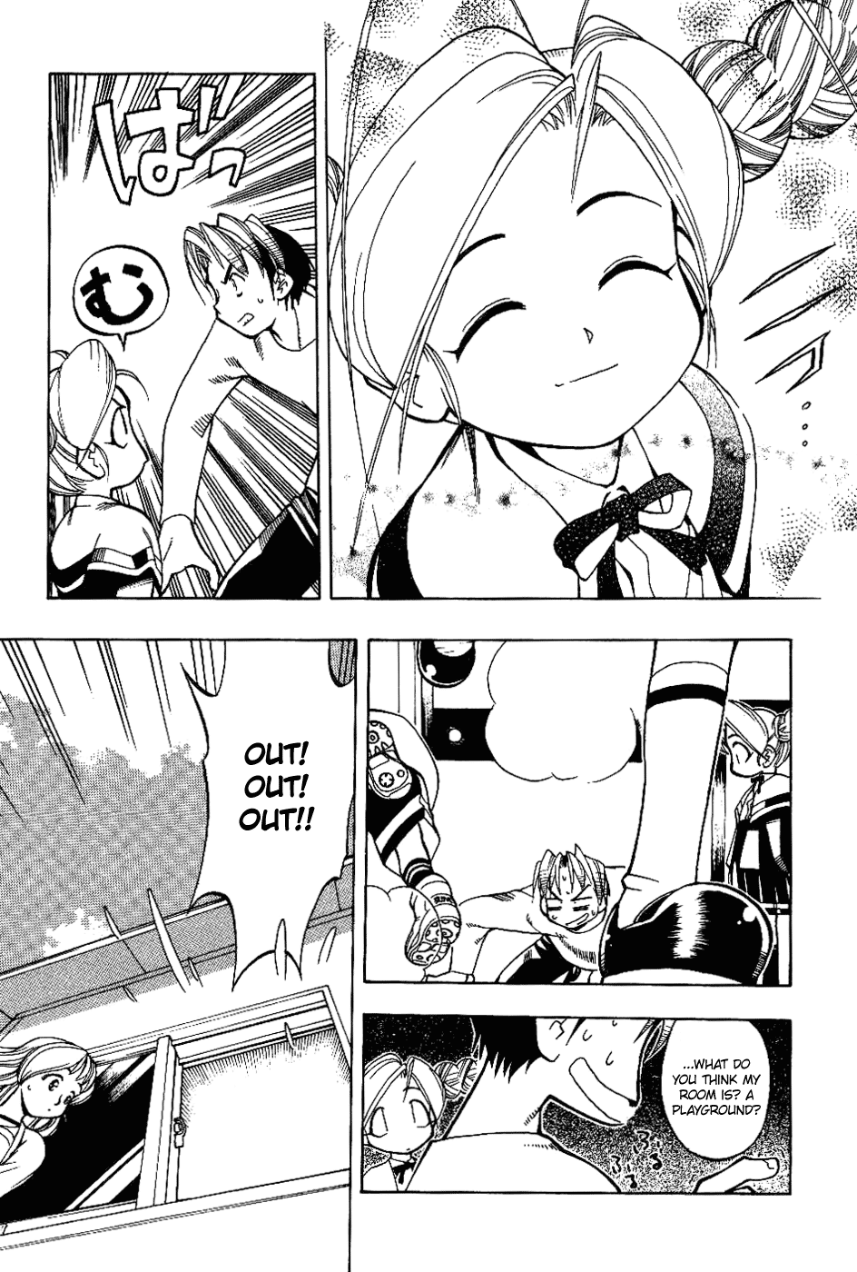 Himawari Youchien Monogatari Aiko Desho! Chapter 4 page 16 - Chapter 4: Good morning!?