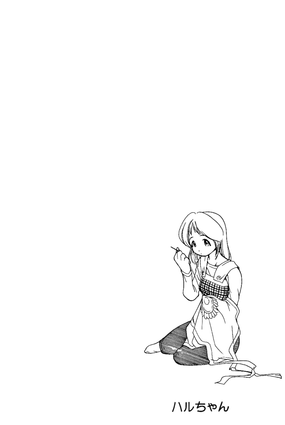 Himawari Youchien Monogatari Aiko Desho! Chapter 4 page 19 - Chapter 4: Good morning!?