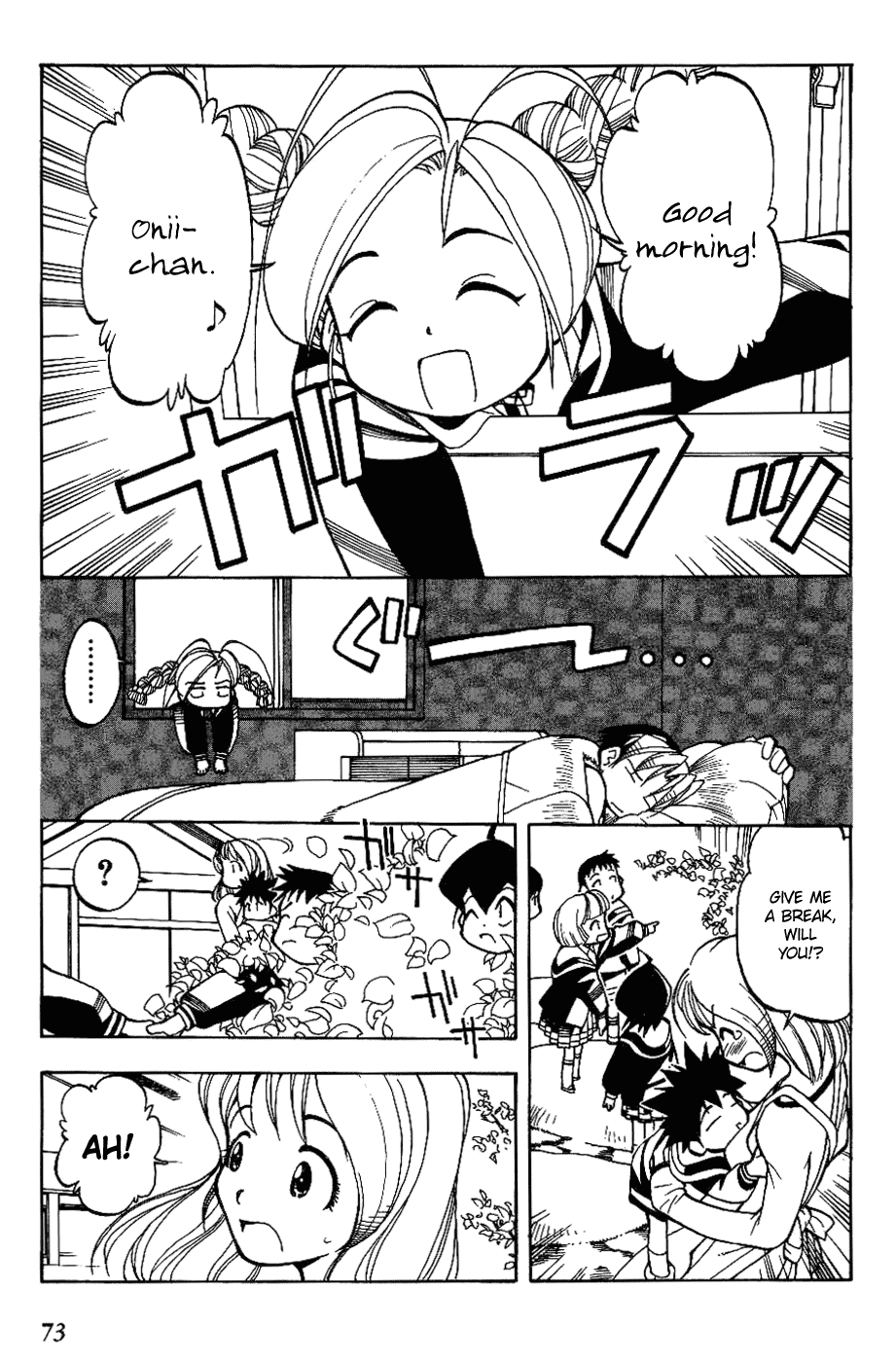 Himawari Youchien Monogatari Aiko Desho! Chapter 4 page 6 - Chapter 4: Good morning!?