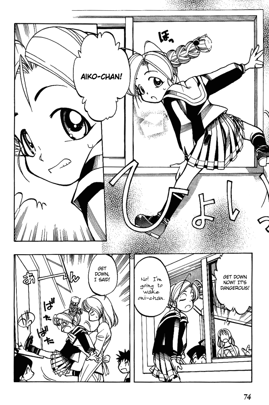 Himawari Youchien Monogatari Aiko Desho! Chapter 4 page 7 - Chapter 4: Good morning!?