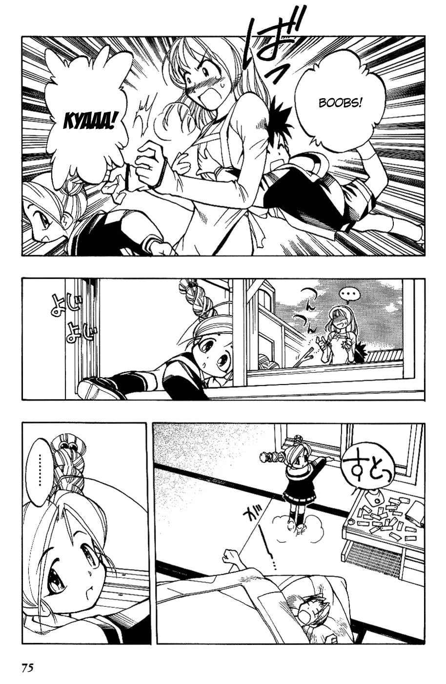 Himawari Youchien Monogatari Aiko Desho! Chapter 4 page 8 - Chapter 4: Good morning!?