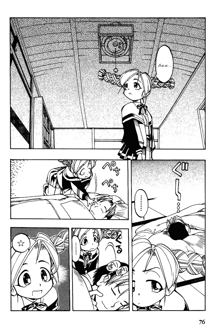 Himawari Youchien Monogatari Aiko Desho! Chapter 4 page 9 - Chapter 4: Good morning!?