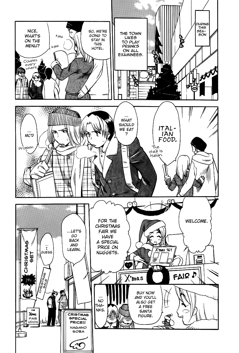 Himawari Youchien Monogatari Aiko Desho! Chapter 40 page 1 - Chapter 40: 26 Christmas Cards
