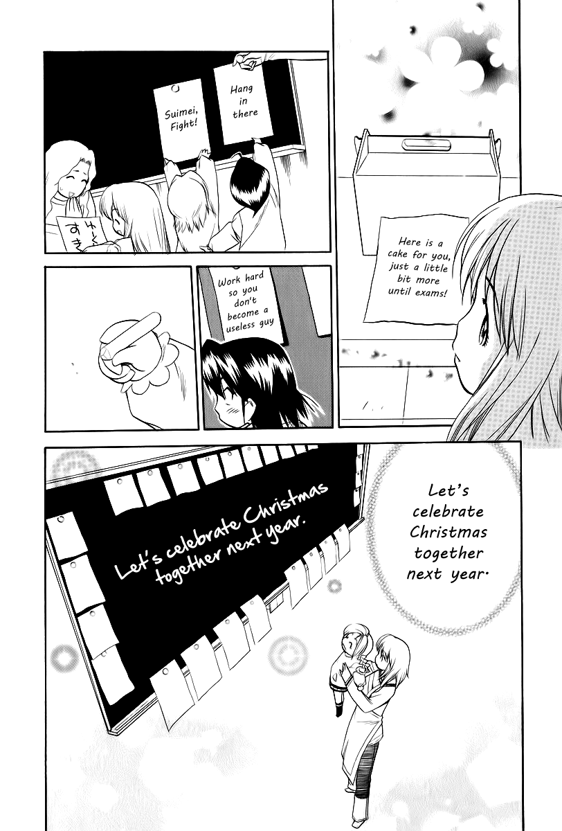 Himawari Youchien Monogatari Aiko Desho! Chapter 40 page 24 - Chapter 40: 26 Christmas Cards