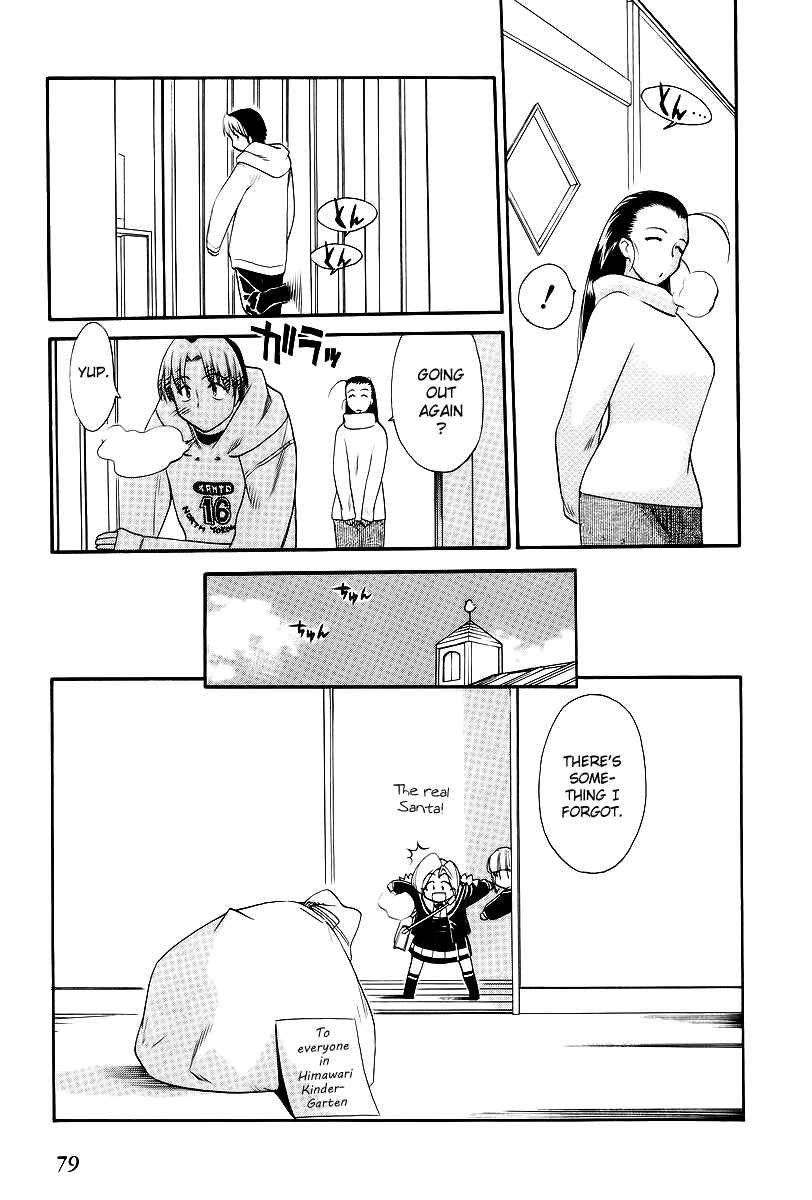 Himawari Youchien Monogatari Aiko Desho! Chapter 40 page 25 - Chapter 40: 26 Christmas Cards