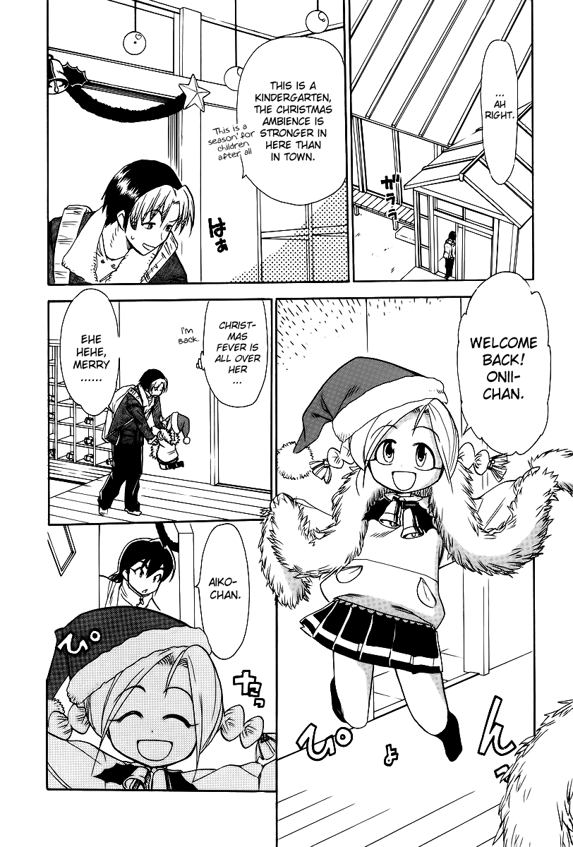 Himawari Youchien Monogatari Aiko Desho! Chapter 40 page 3 - Chapter 40: 26 Christmas Cards