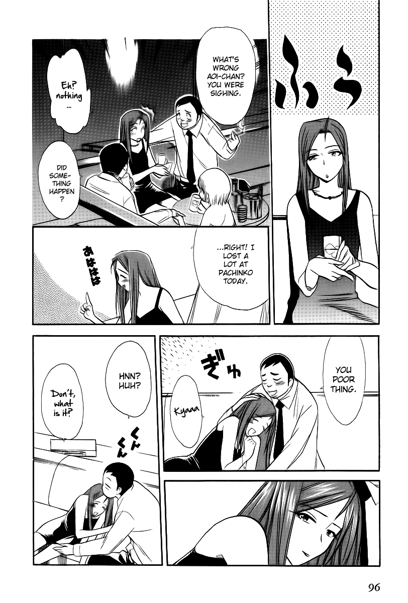 Himawari Youchien Monogatari Aiko Desho! Chapter 41 page 16 - Chapter 41: The Moon and the Sun