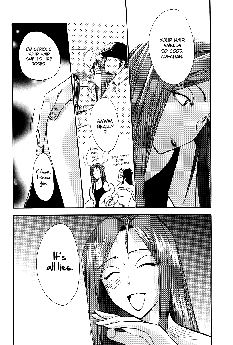 Himawari Youchien Monogatari Aiko Desho! Chapter 41 page 17 - Chapter 41: The Moon and the Sun