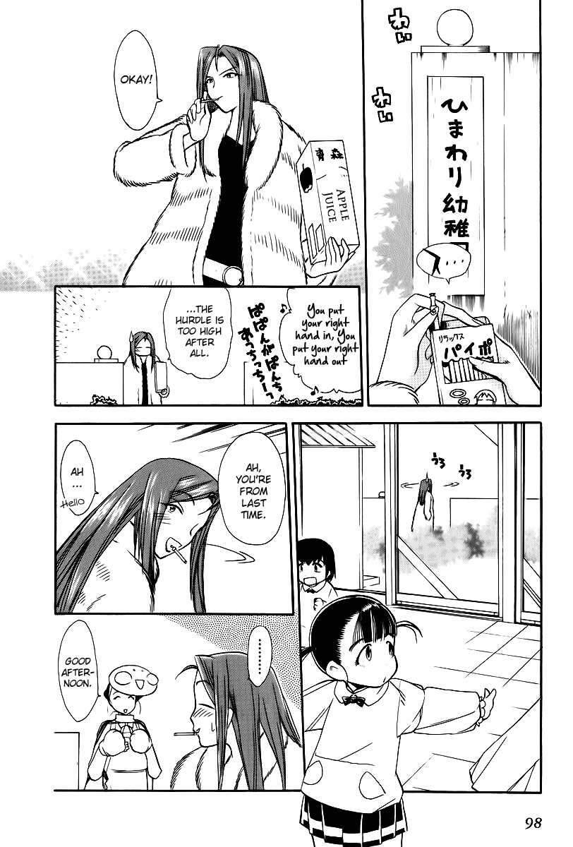 Himawari Youchien Monogatari Aiko Desho! Chapter 41 page 18 - Chapter 41: The Moon and the Sun