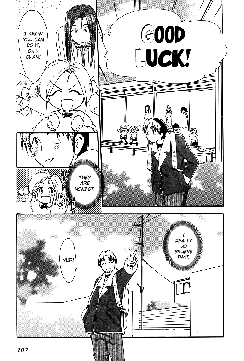 Himawari Youchien Monogatari Aiko Desho! Chapter 41 page 26 - Chapter 41: The Moon and the Sun
