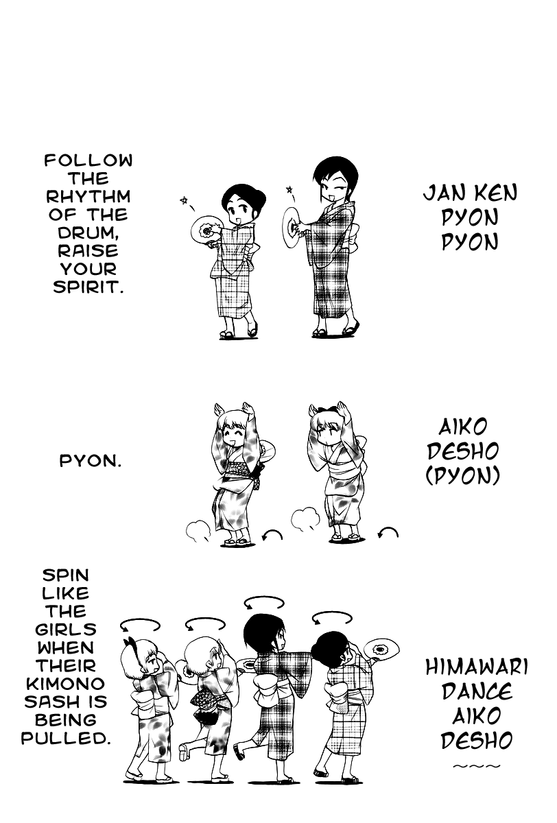 Himawari Youchien Monogatari Aiko Desho! Chapter 41 page 27 - Chapter 41: The Moon and the Sun