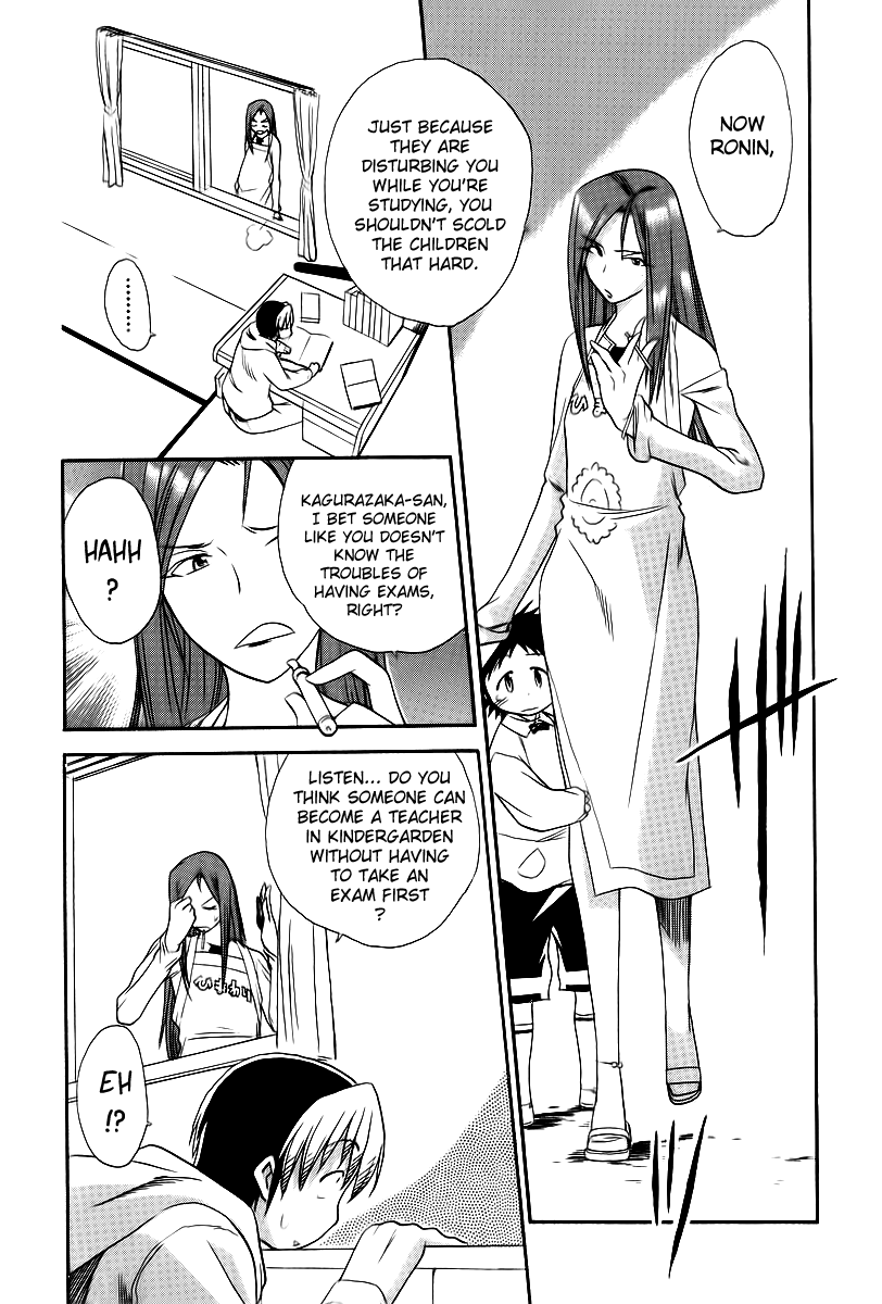 Himawari Youchien Monogatari Aiko Desho! Chapter 41 page 3 - Chapter 41: The Moon and the Sun
