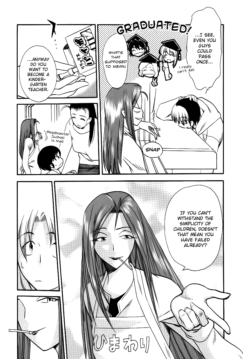 Himawari Youchien Monogatari Aiko Desho! Chapter 41 page 4 - Chapter 41: The Moon and the Sun