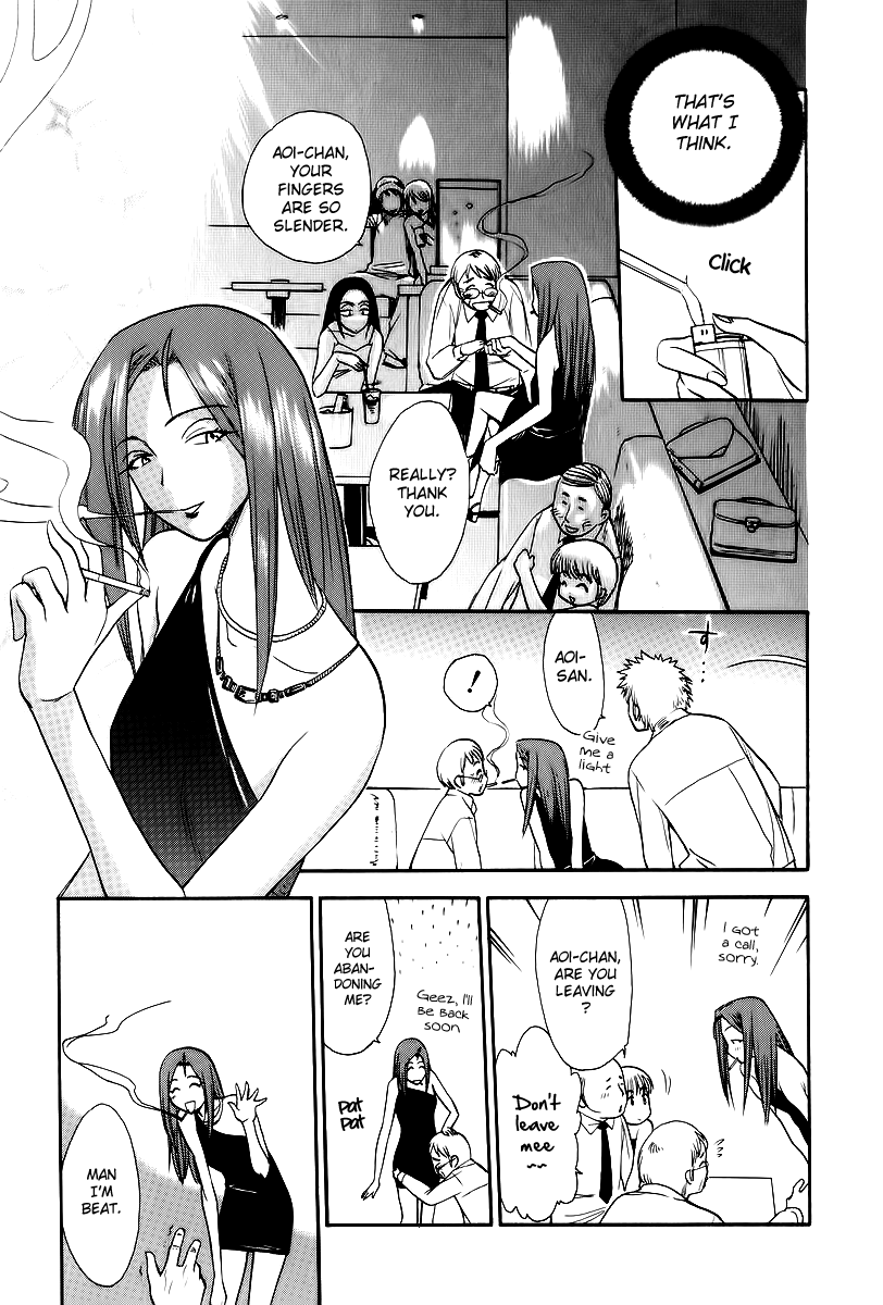 Himawari Youchien Monogatari Aiko Desho! Chapter 41 page 5 - Chapter 41: The Moon and the Sun