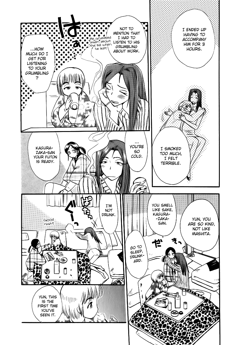 Himawari Youchien Monogatari Aiko Desho! Chapter 41 page 6 - Chapter 41: The Moon and the Sun