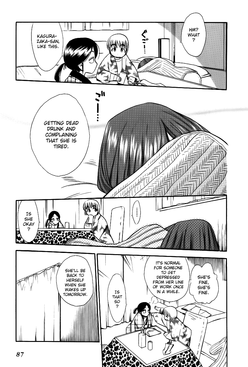 Himawari Youchien Monogatari Aiko Desho! Chapter 41 page 7 - Chapter 41: The Moon and the Sun