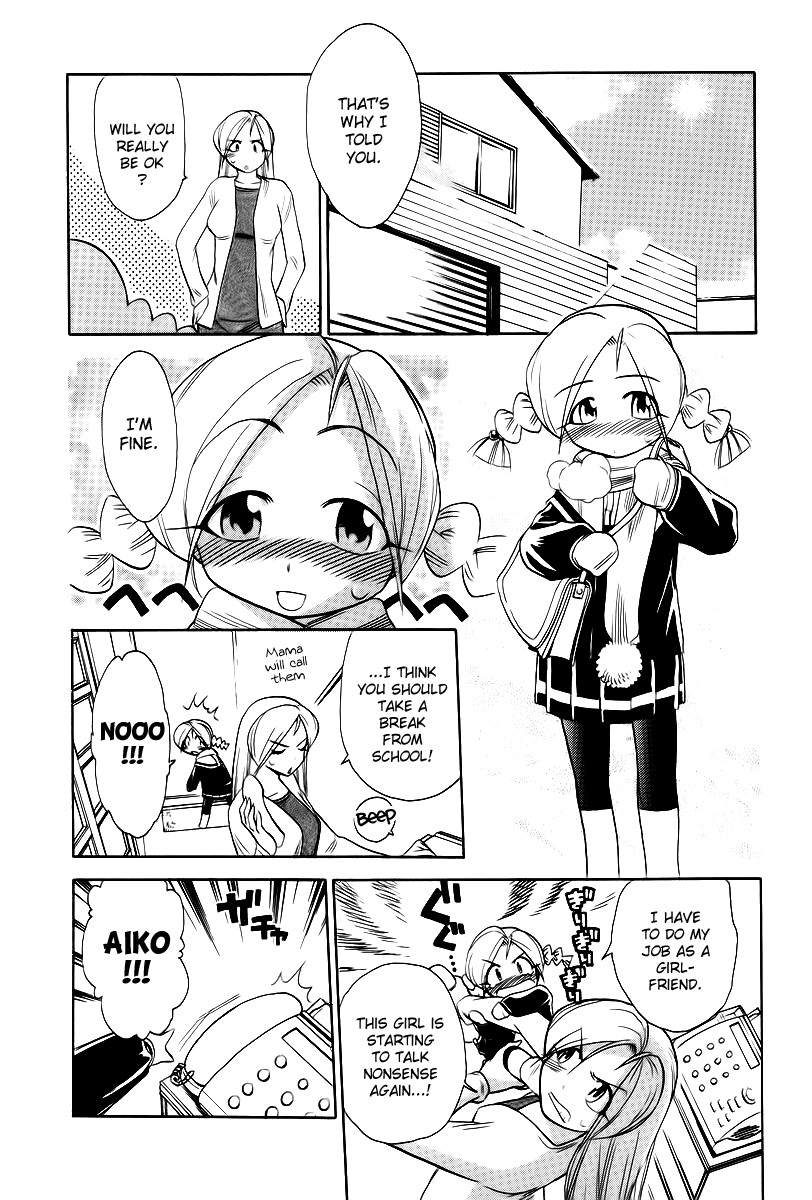 Himawari Youchien Monogatari Aiko Desho! Chapter 42 page 16 - Chapter 42: Handmade Charm