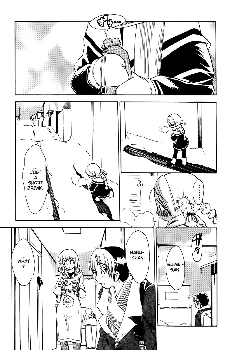 Himawari Youchien Monogatari Aiko Desho! Chapter 42 page 17 - Chapter 42: Handmade Charm