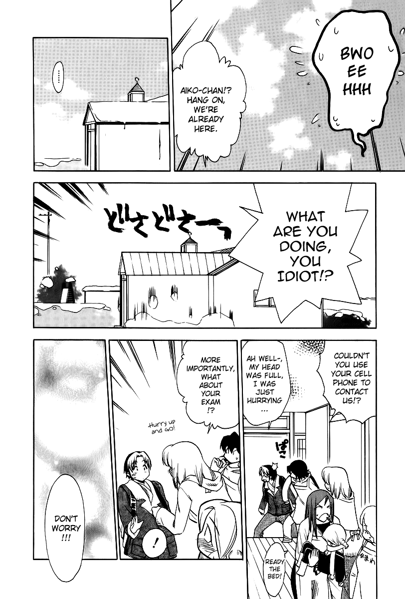 Himawari Youchien Monogatari Aiko Desho! Chapter 42 page 26 - Chapter 42: Handmade Charm