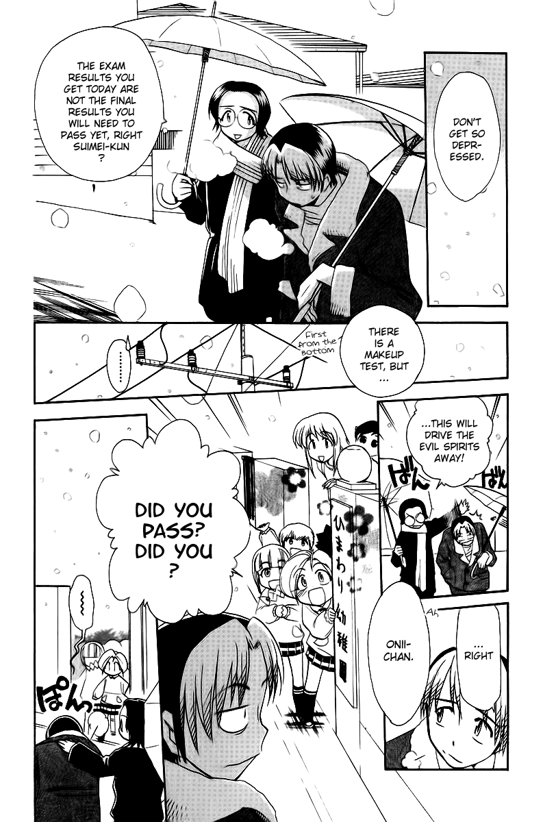 Himawari Youchien Monogatari Aiko Desho! Chapter 42 page 3 - Chapter 42: Handmade Charm