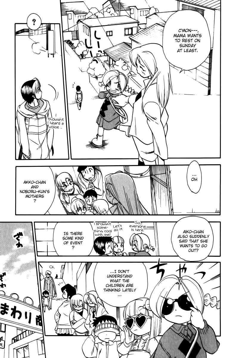 Himawari Youchien Monogatari Aiko Desho! Chapter 43 page 11 - Chapter 43: Exam Result