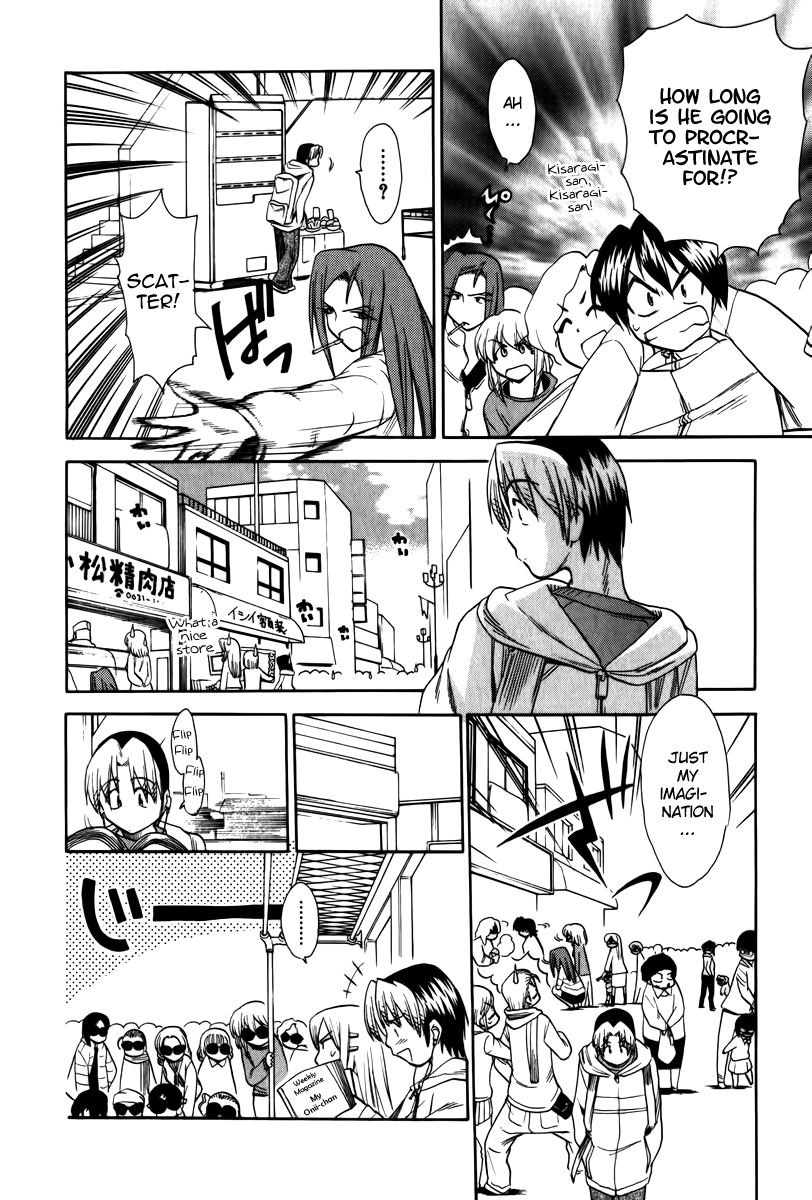 Himawari Youchien Monogatari Aiko Desho! Chapter 43 page 14 - Chapter 43: Exam Result