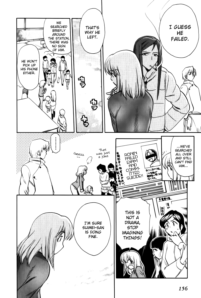 Himawari Youchien Monogatari Aiko Desho! Chapter 43 page 20 - Chapter 43: Exam Result