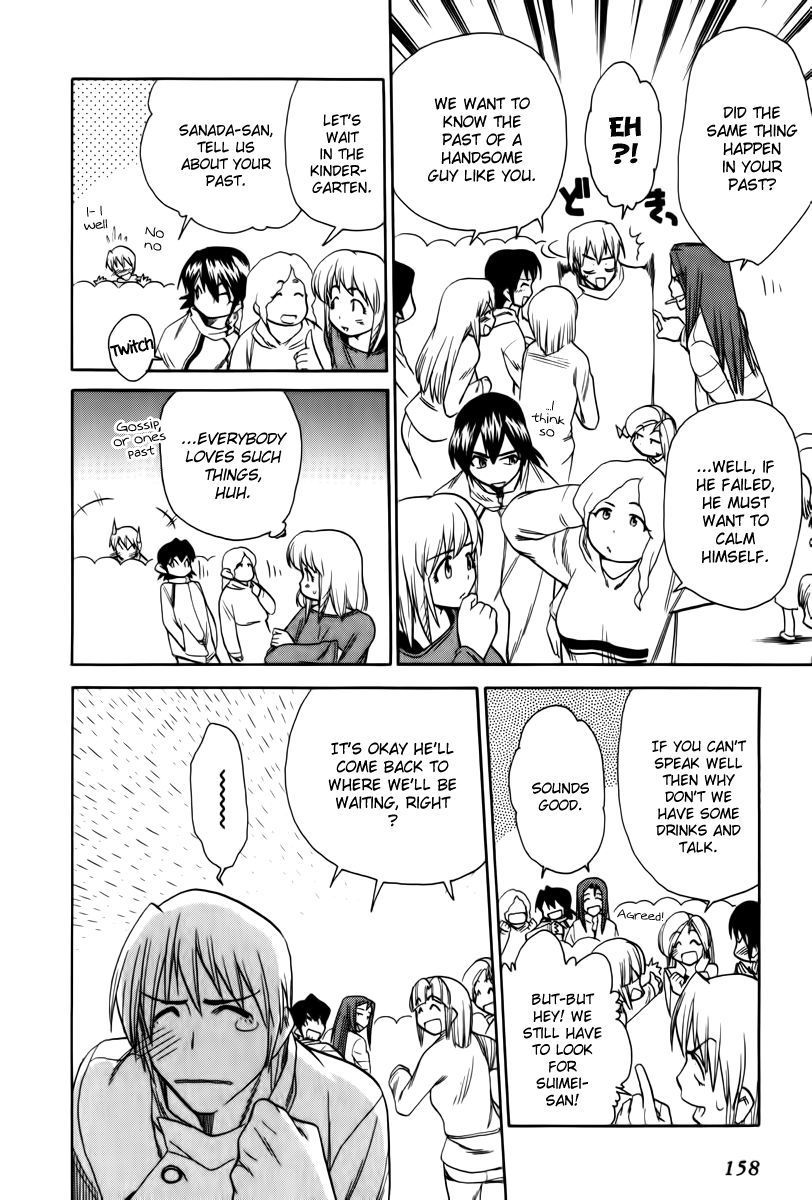 Himawari Youchien Monogatari Aiko Desho! Chapter 43 page 22 - Chapter 43: Exam Result