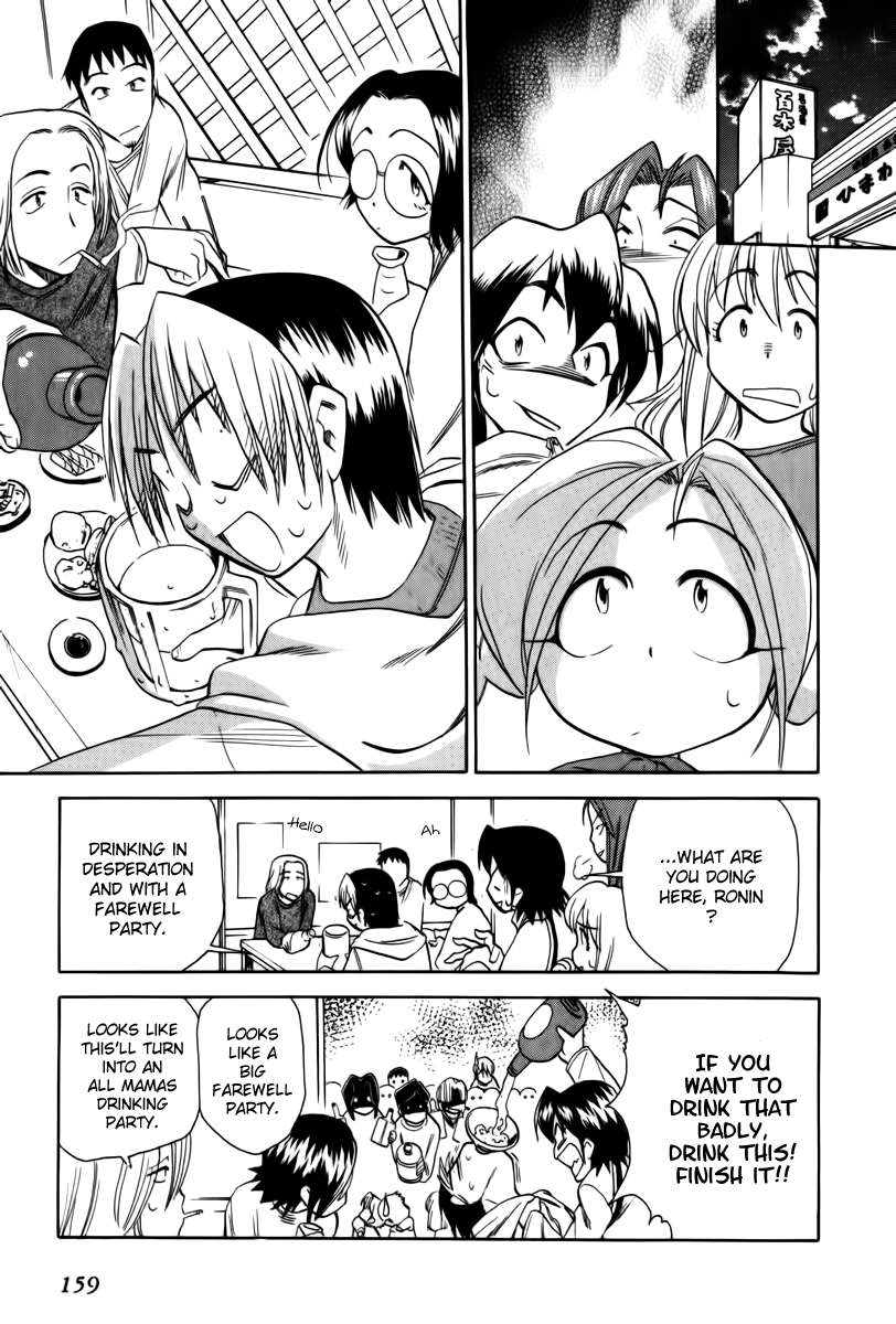 Himawari Youchien Monogatari Aiko Desho! Chapter 43 page 23 - Chapter 43: Exam Result