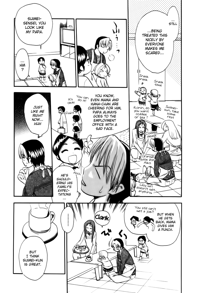 Himawari Youchien Monogatari Aiko Desho! Chapter 43 page 7 - Chapter 43: Exam Result