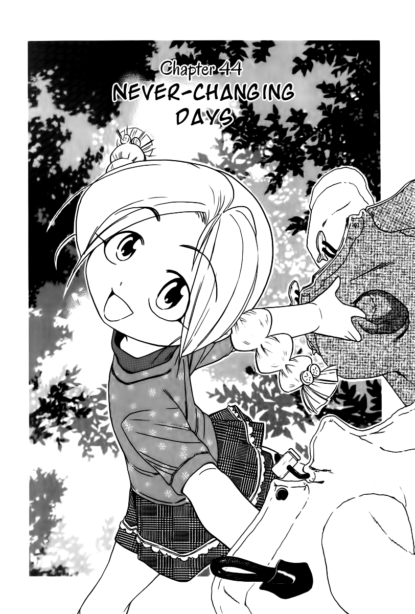 Himawari Youchien Monogatari Aiko Desho! Chapter 44 page 1 - Chapter 44: Never Changing Days