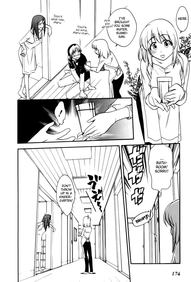 Himawari Youchien Monogatari Aiko Desho! Chapter 44 page 10 - Chapter 44: Never Changing Days