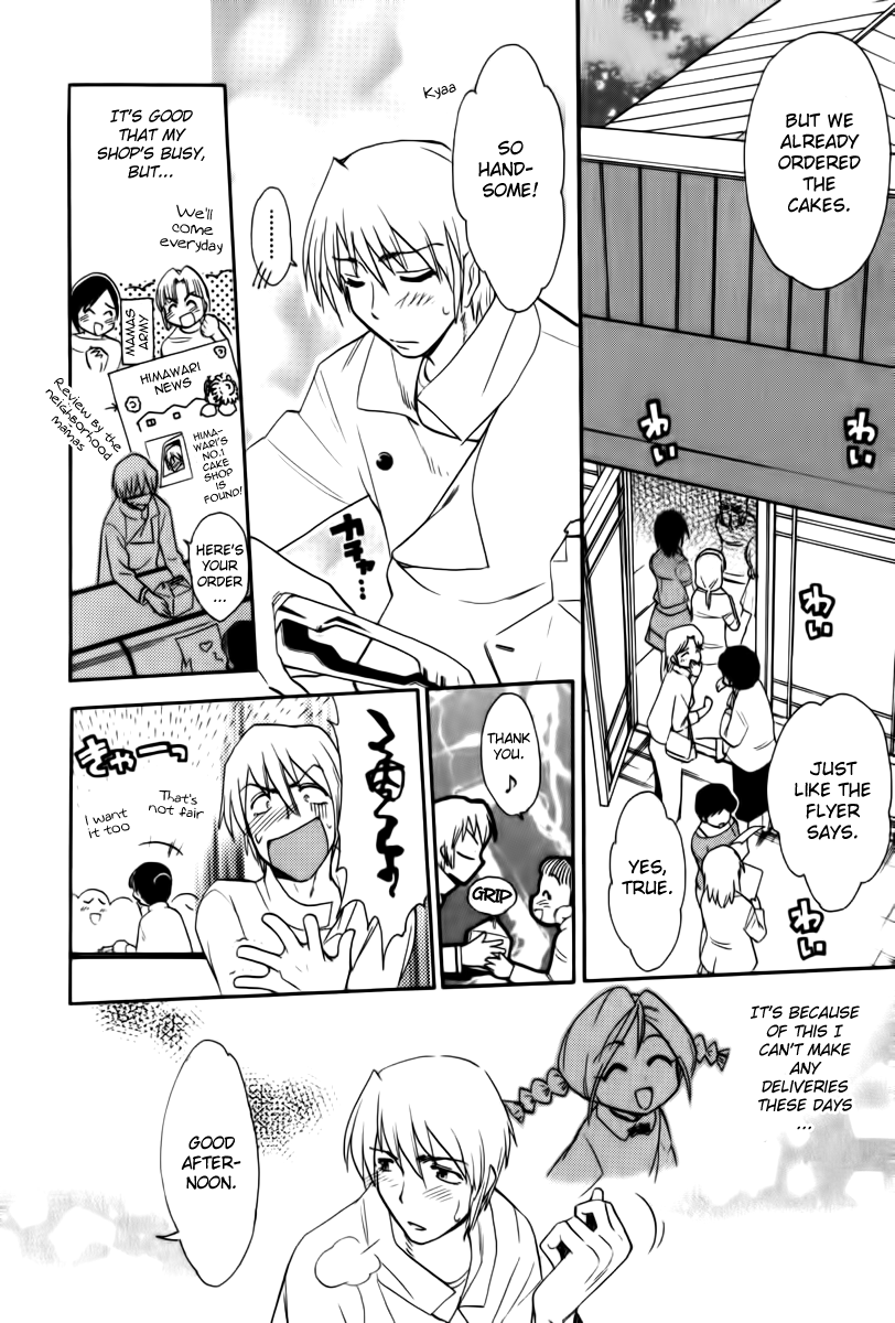 Himawari Youchien Monogatari Aiko Desho! Chapter 44 page 14 - Chapter 44: Never Changing Days