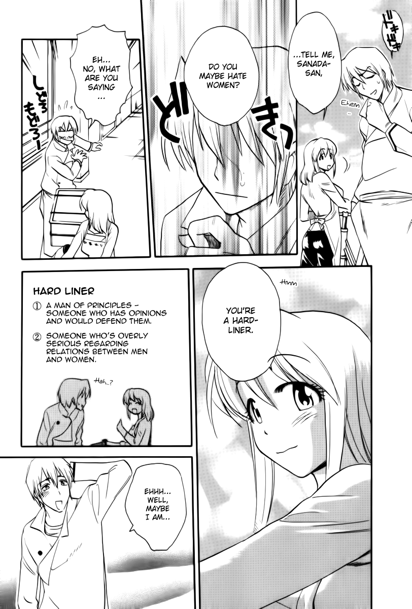 Himawari Youchien Monogatari Aiko Desho! Chapter 44 page 17 - Chapter 44: Never Changing Days