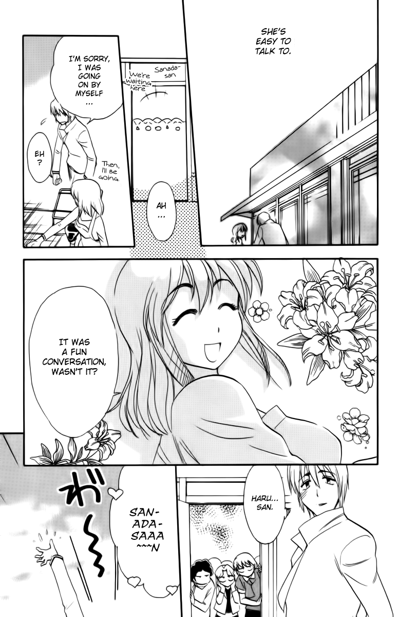 Himawari Youchien Monogatari Aiko Desho! Chapter 44 page 19 - Chapter 44: Never Changing Days