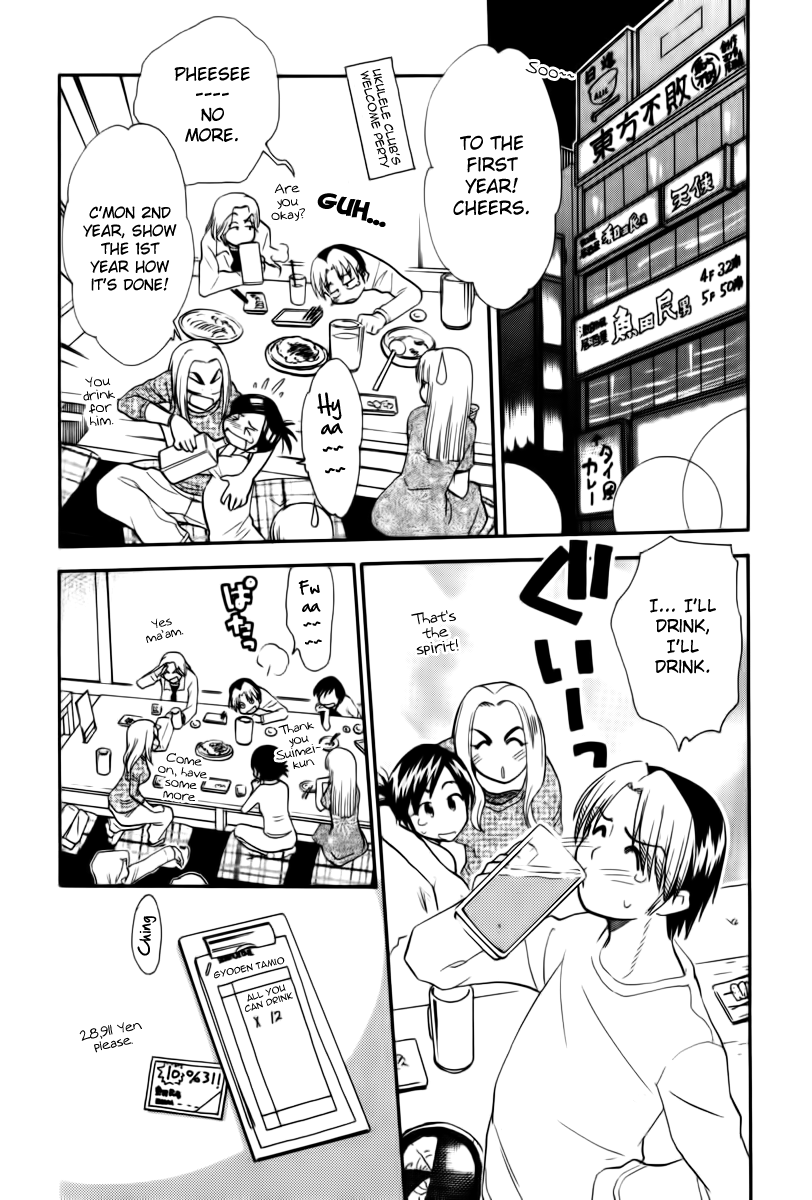 Himawari Youchien Monogatari Aiko Desho! Chapter 44 page 2 - Chapter 44: Never Changing Days